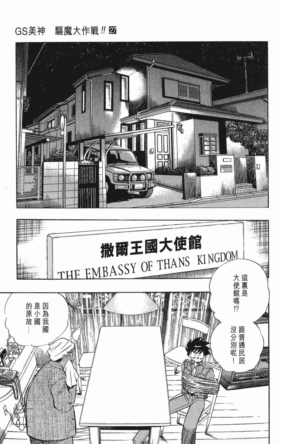 第131页