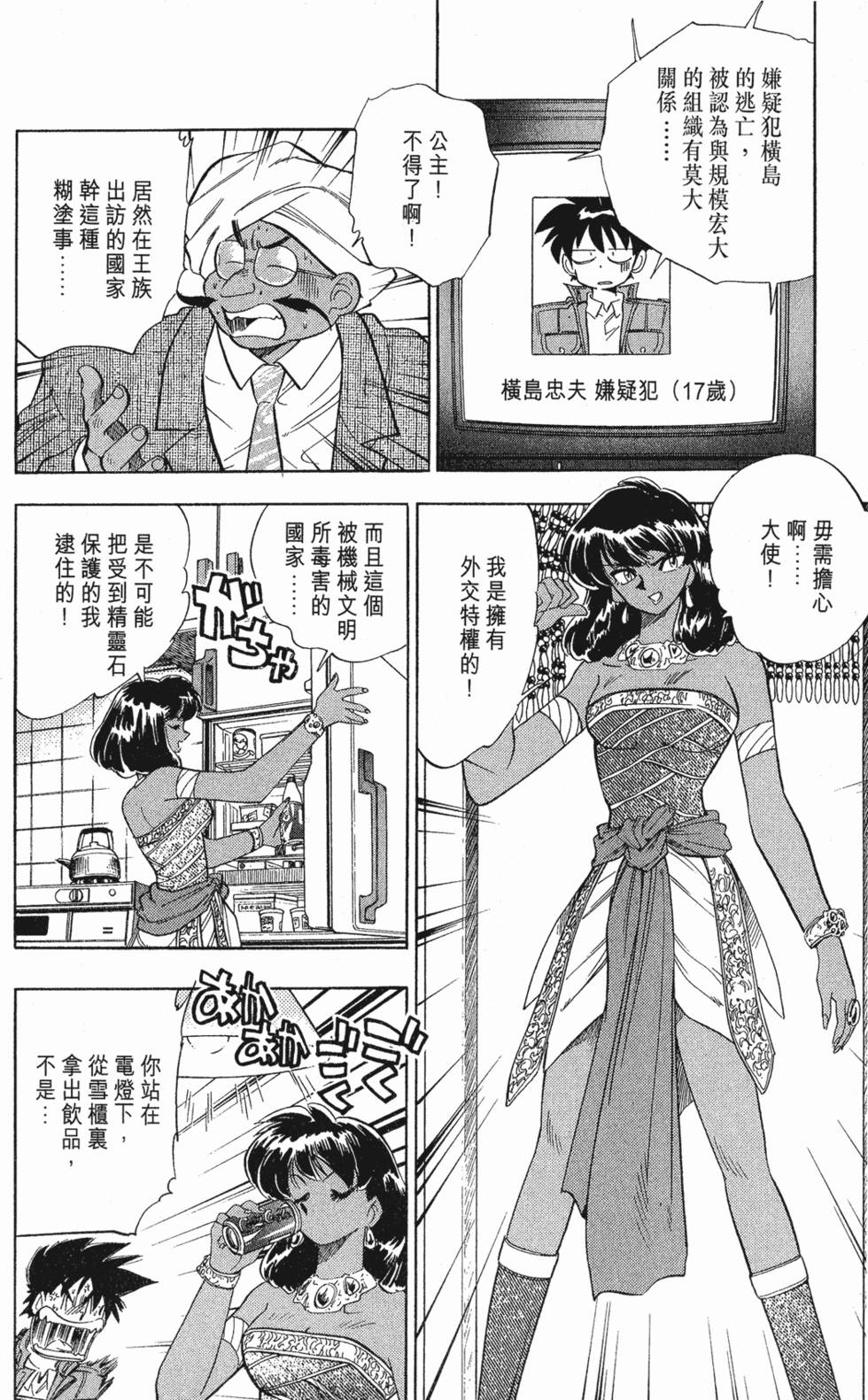 第132页