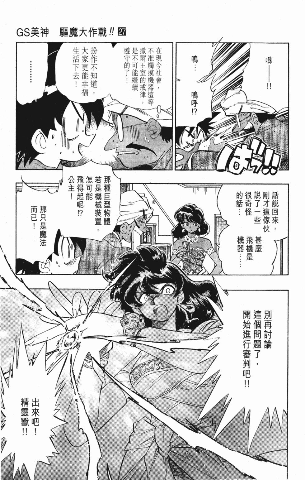 第133页
