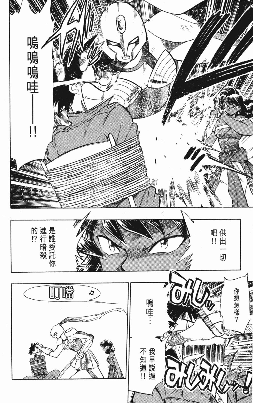 第134页