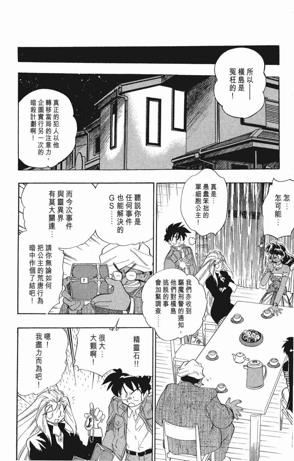 第136页