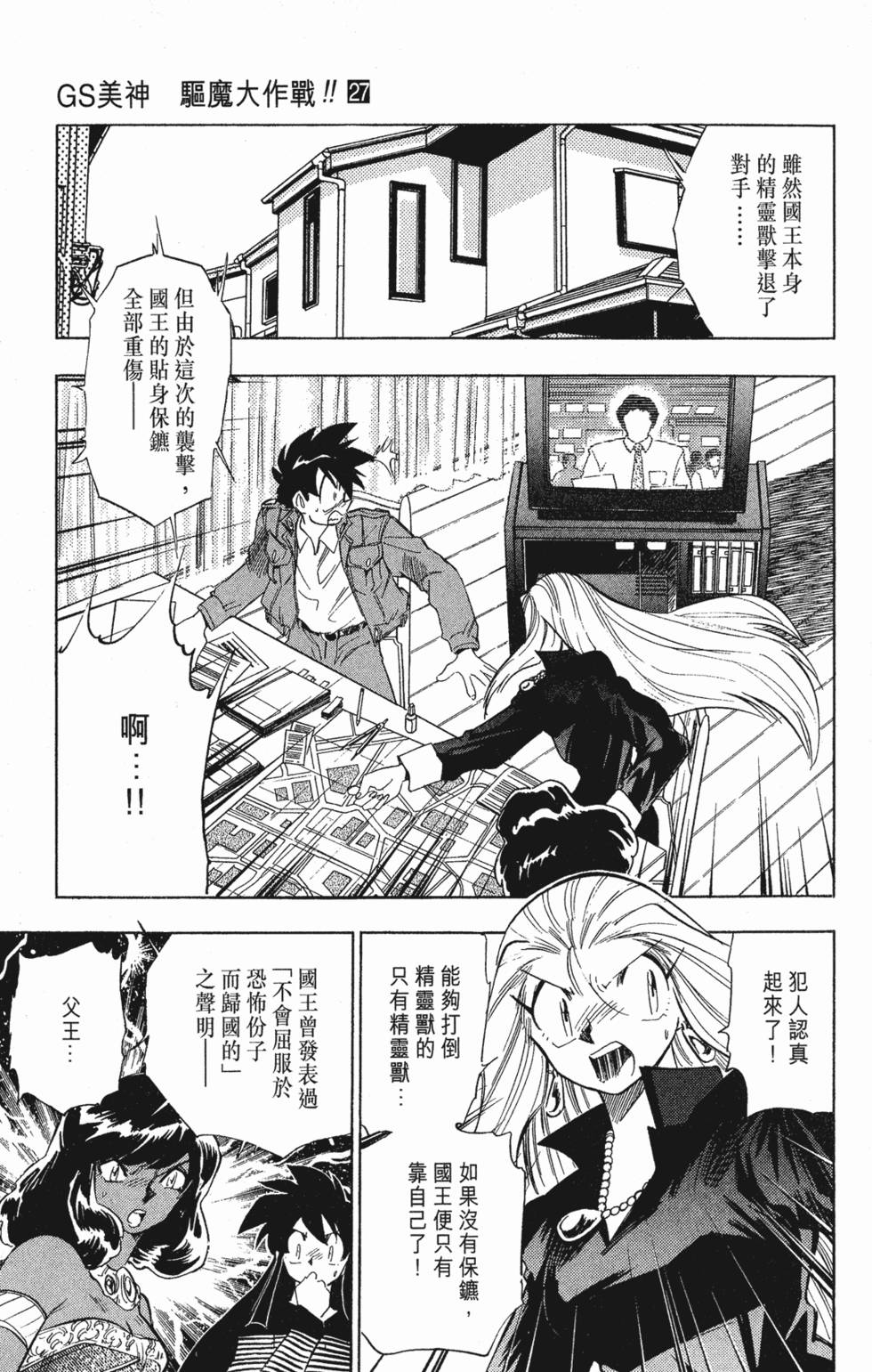第143页