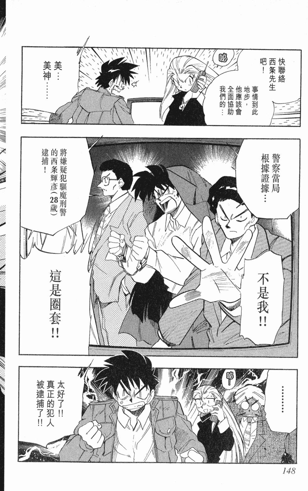 第144页