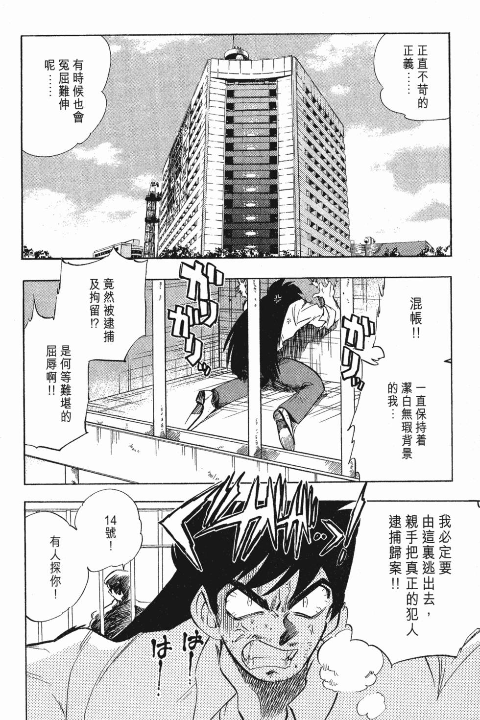 第146页