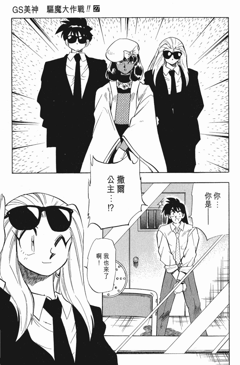 第147页