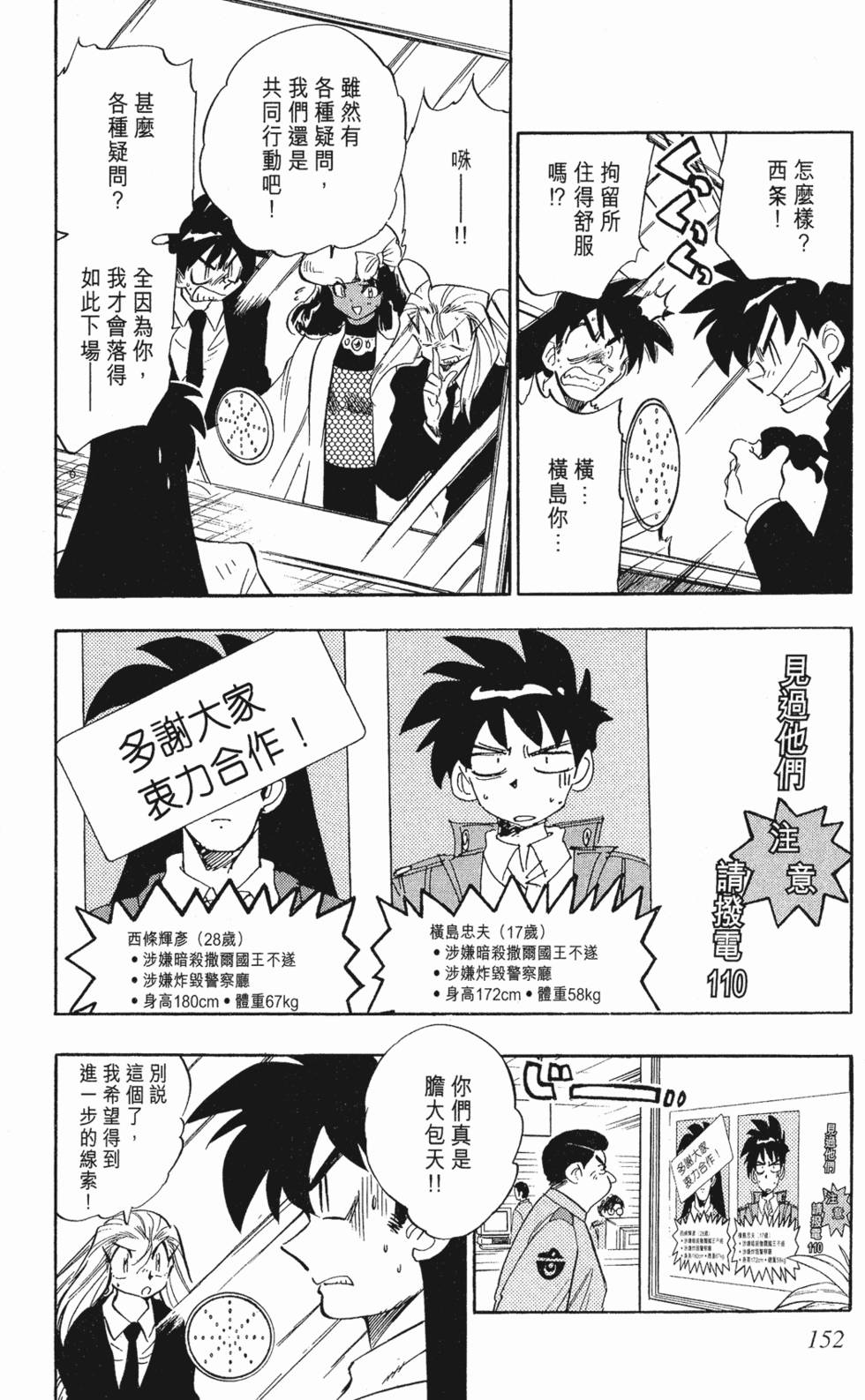 第148页