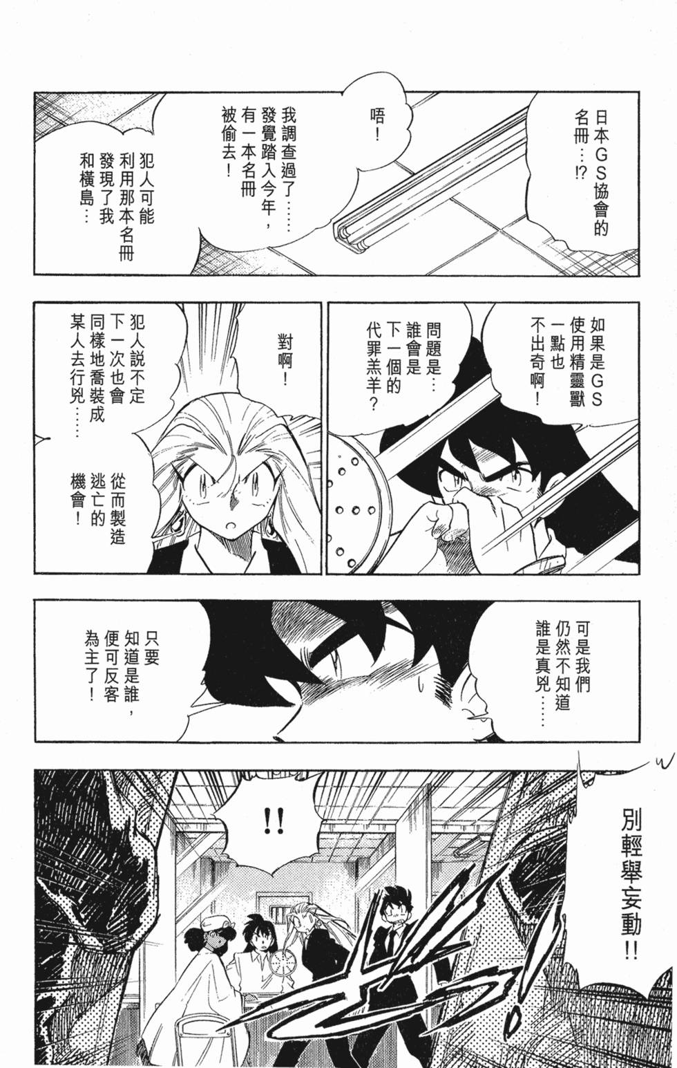 第150页