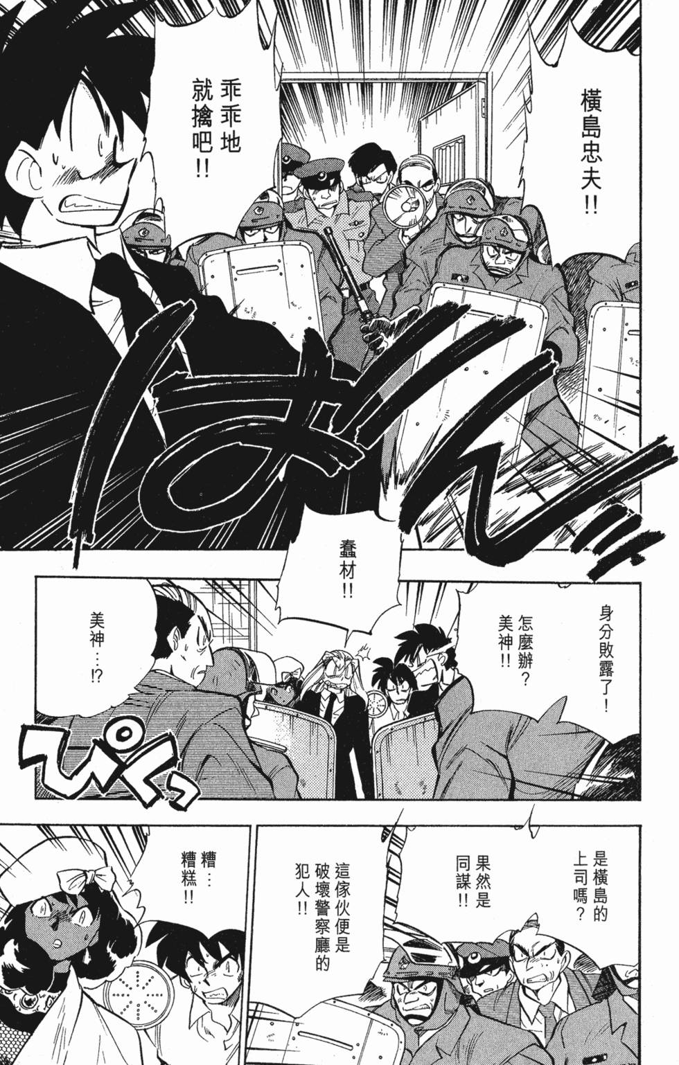 第151页