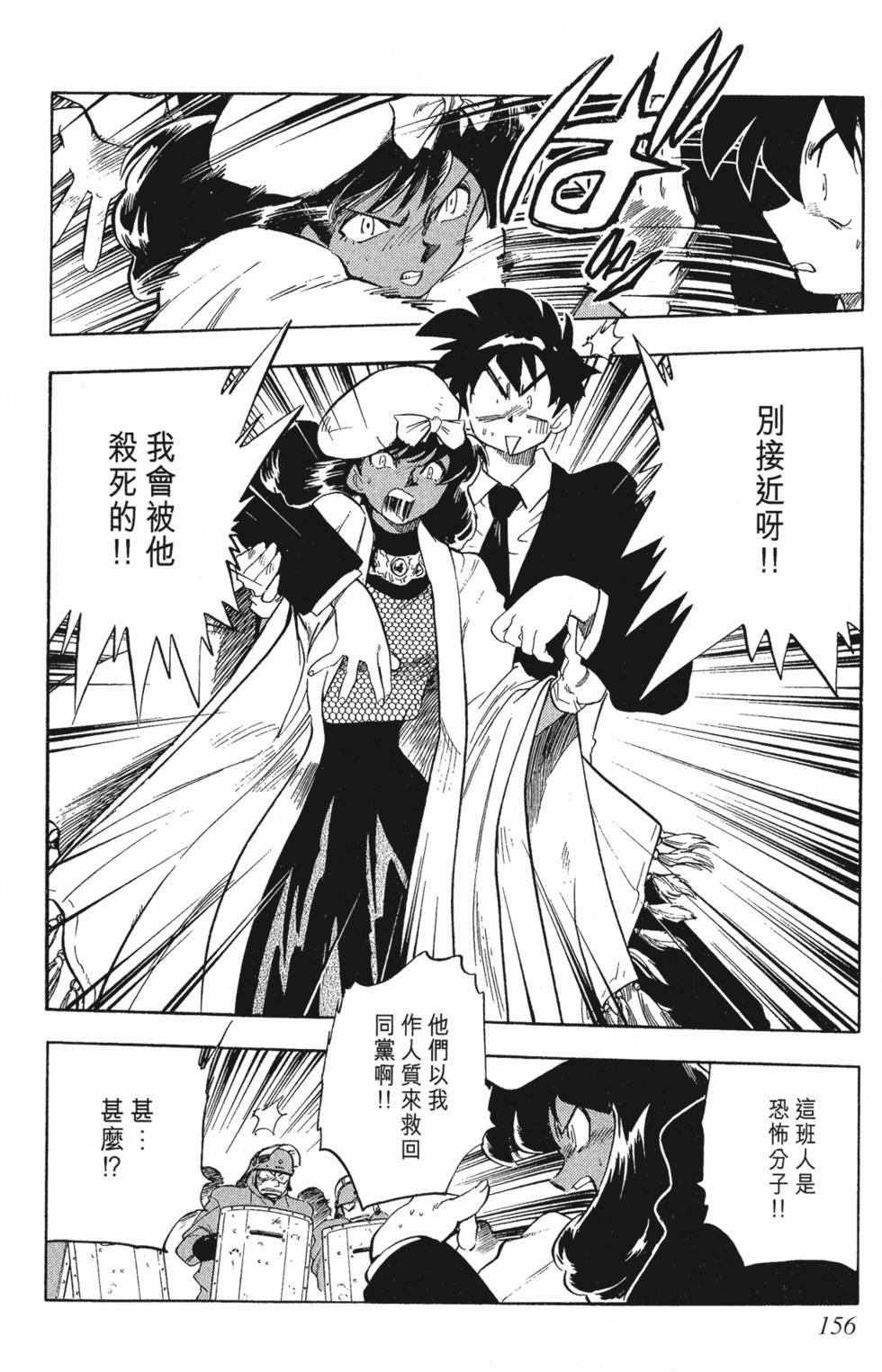 第152页