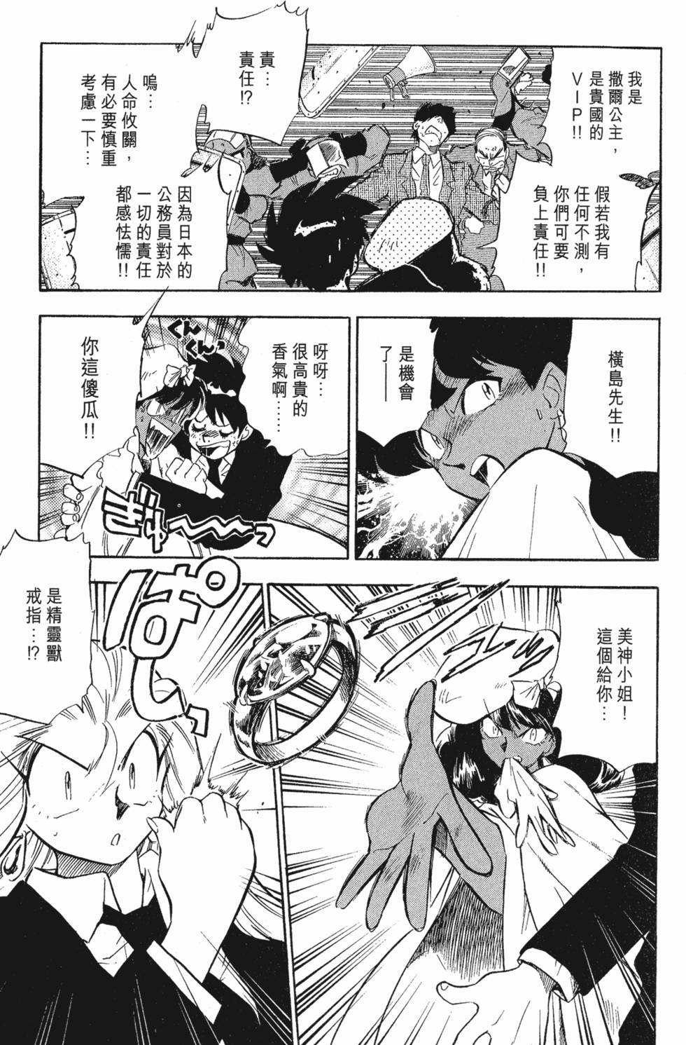第153页