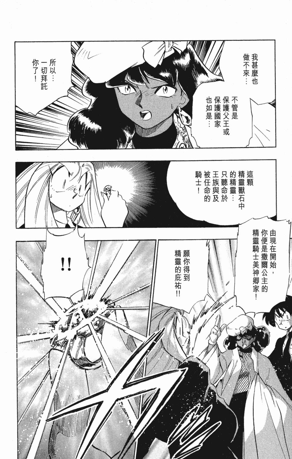 第154页