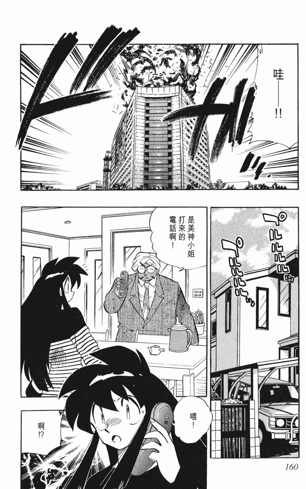 第156页