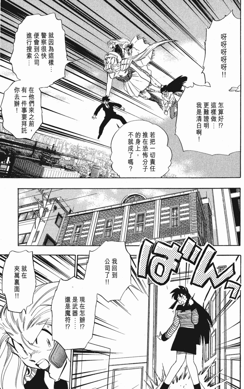 第157页