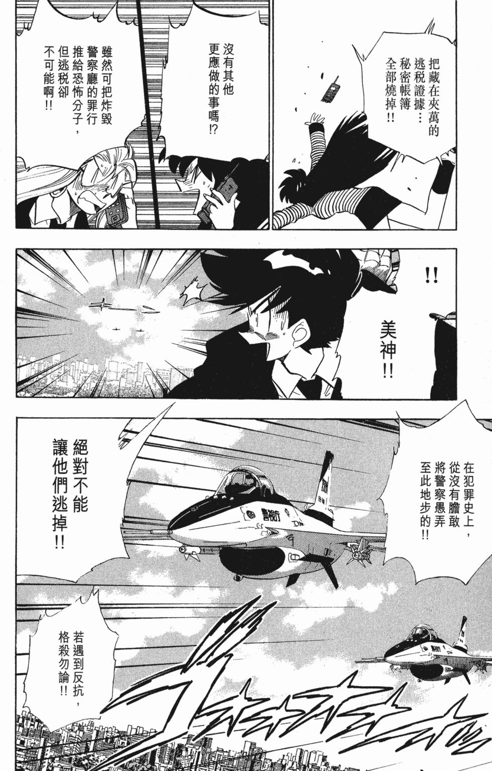 第158页