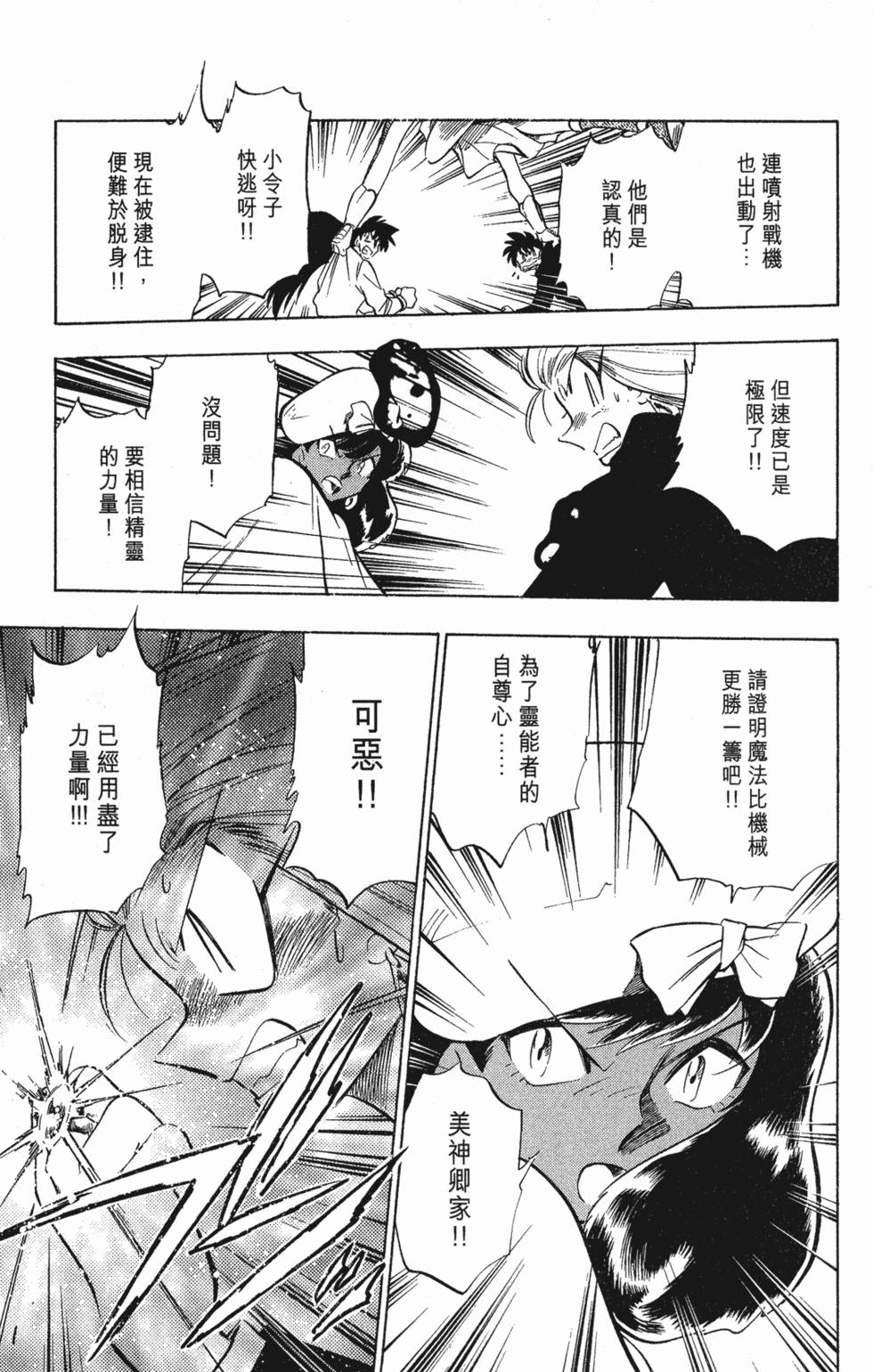 第159页