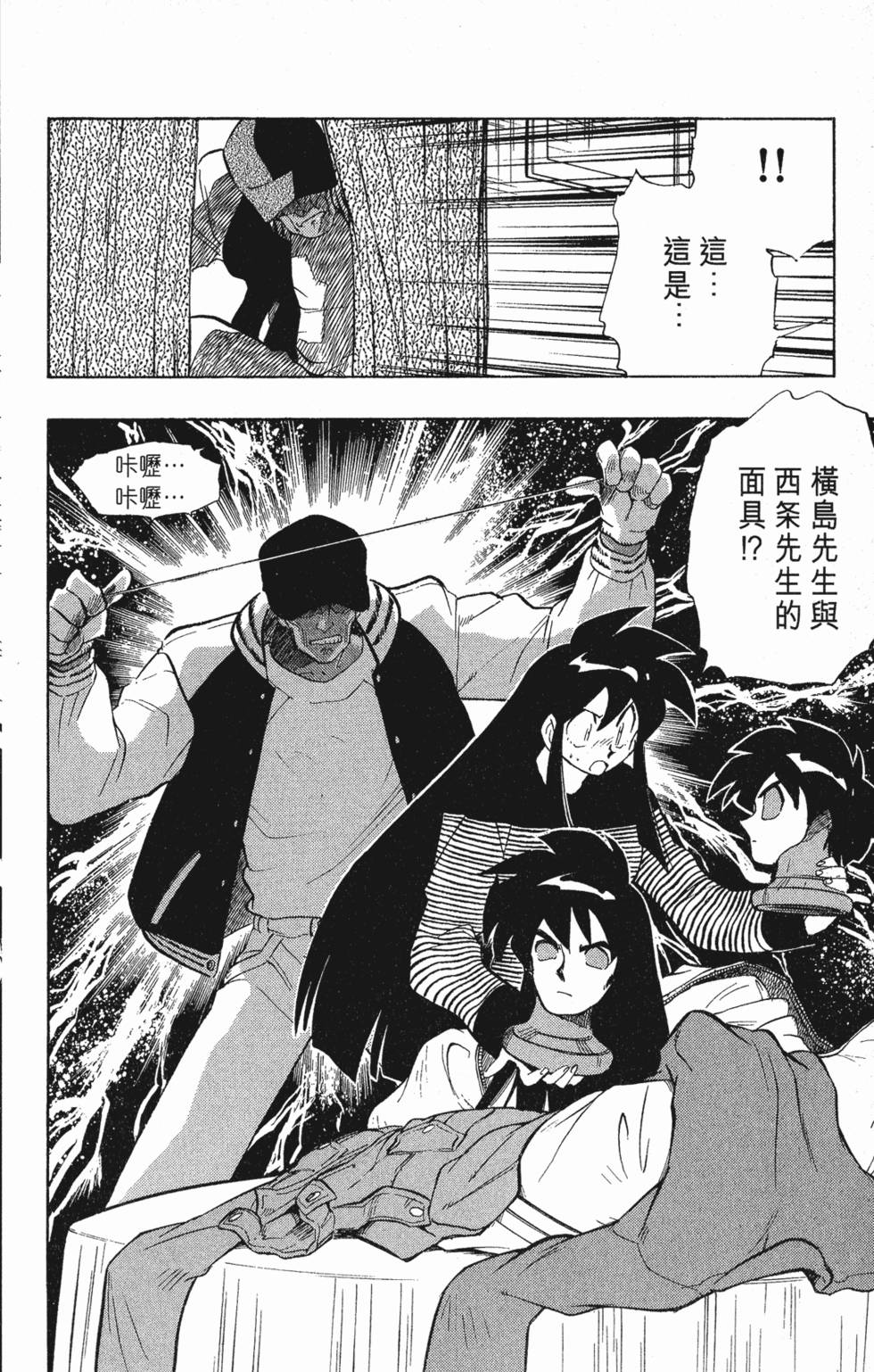 第162页