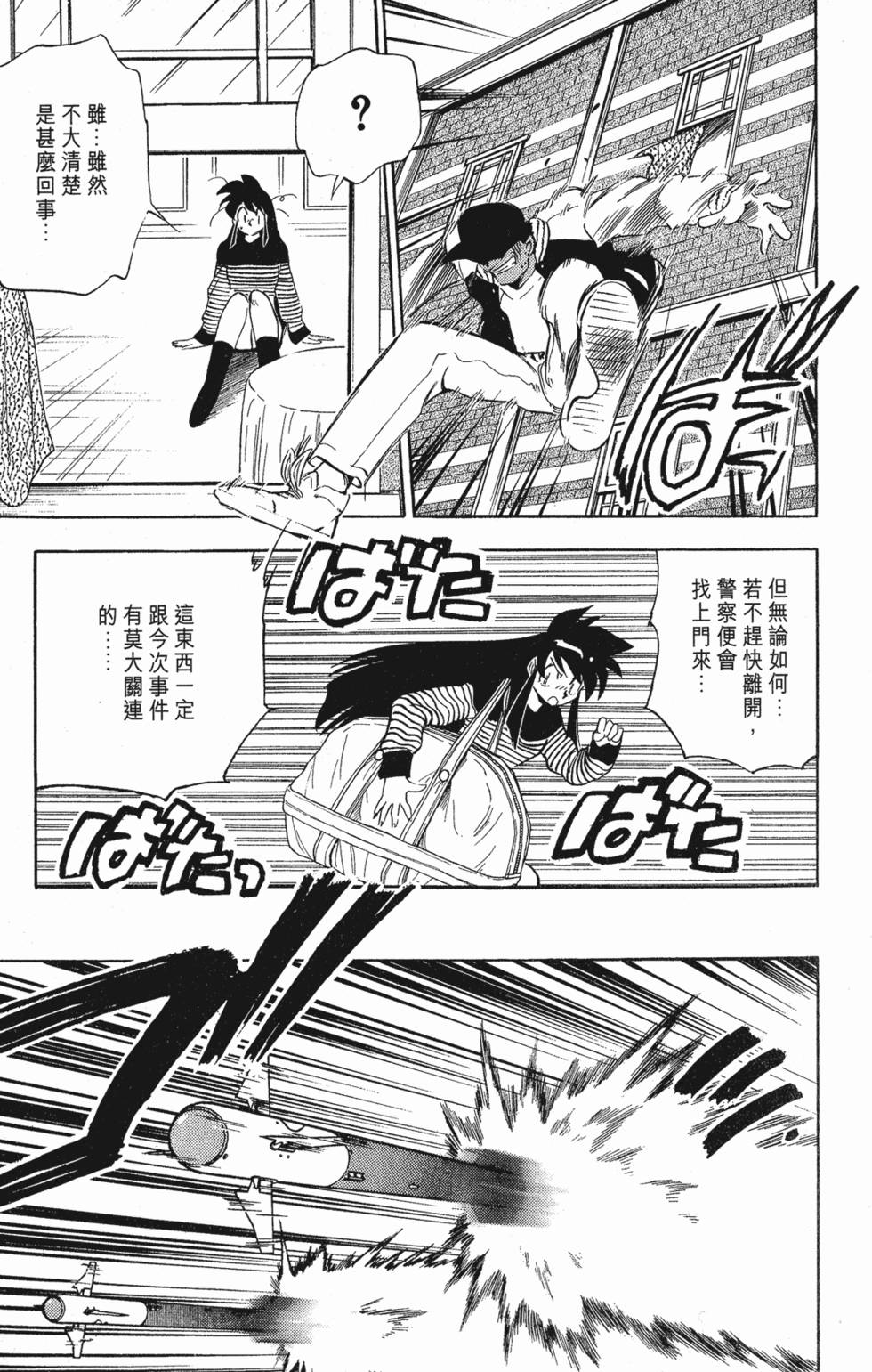 第165页