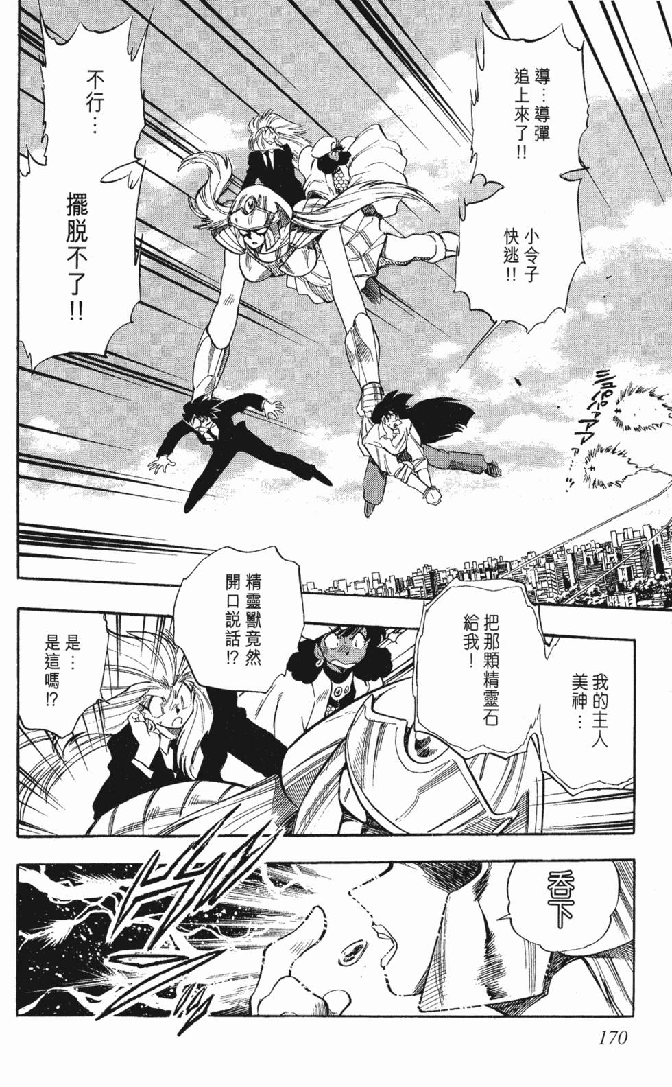 第166页