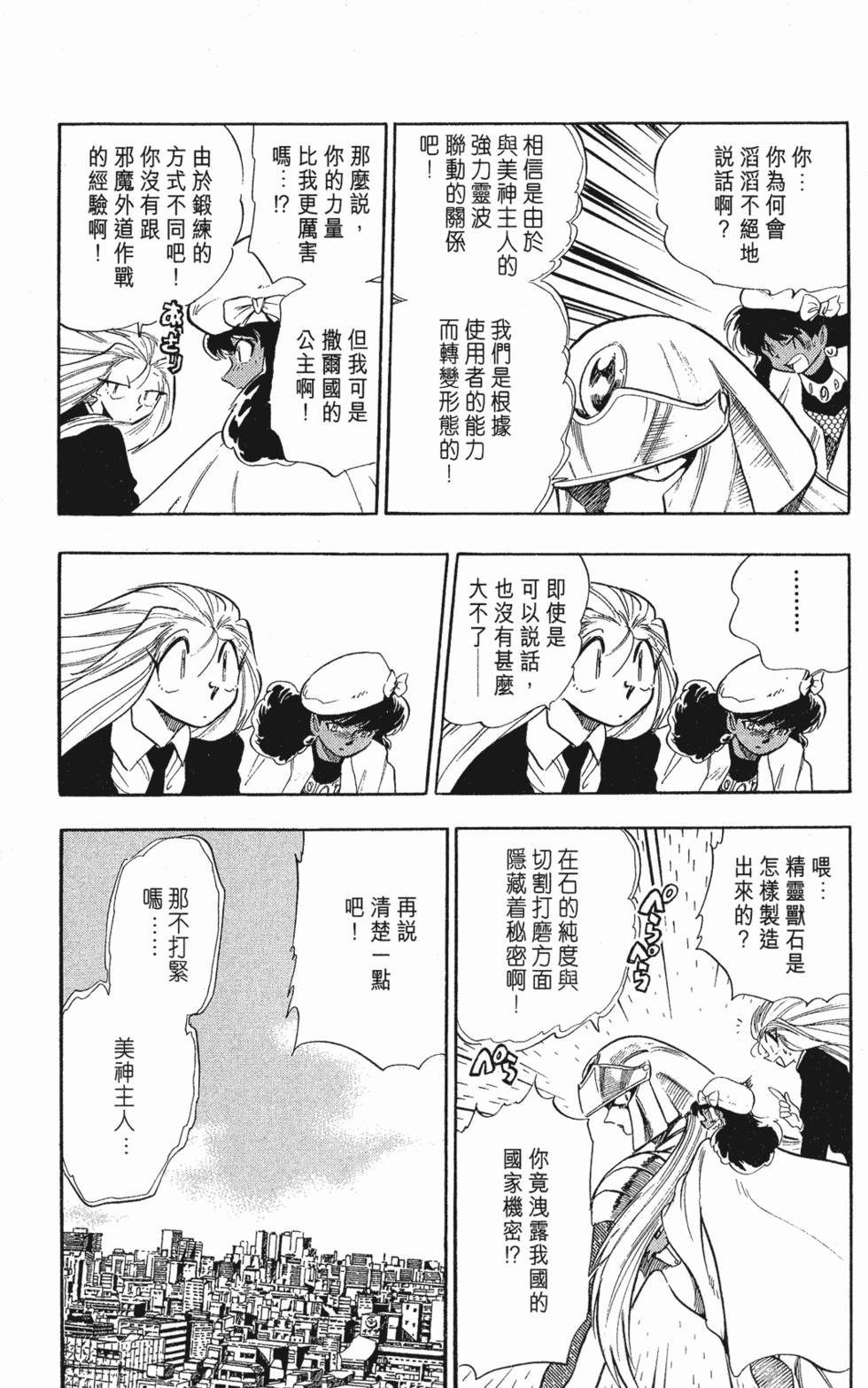 第168页