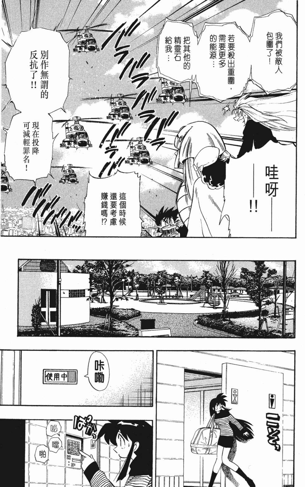 第169页
