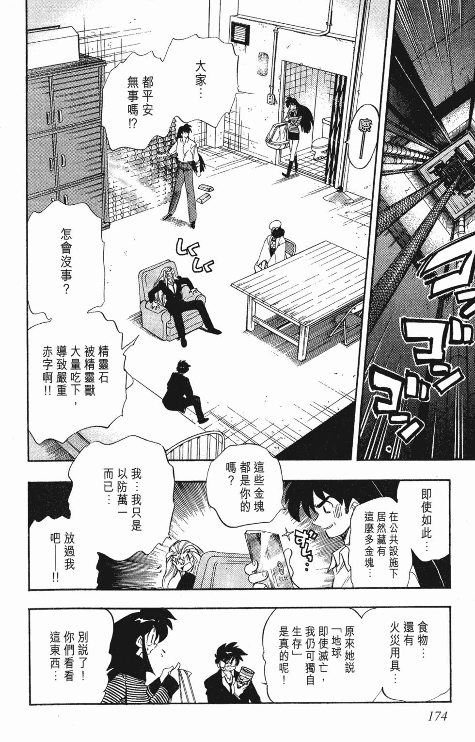 第170页