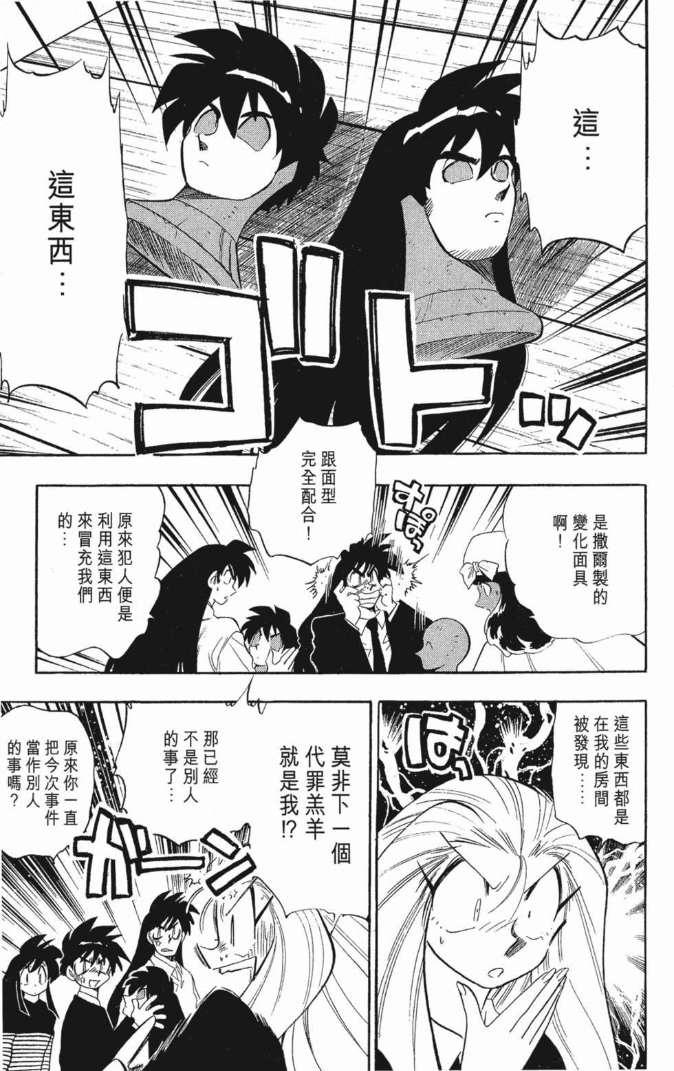 第171页
