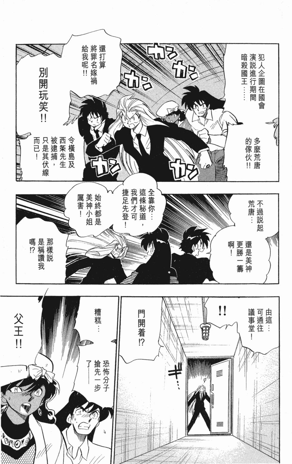 第173页