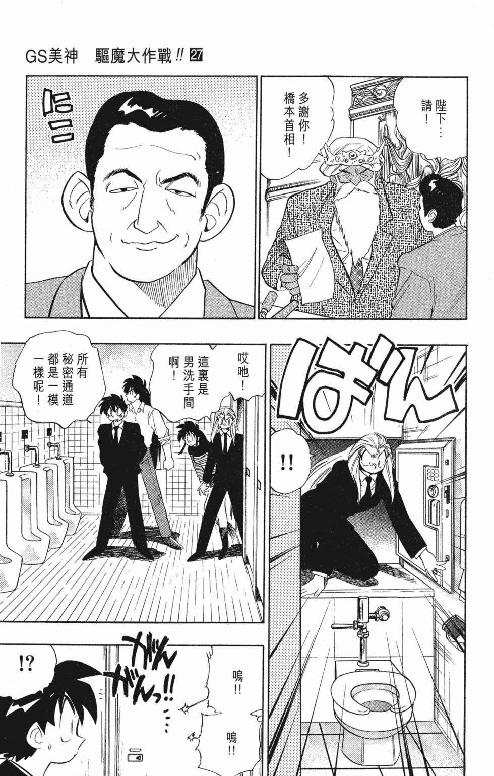 第175页