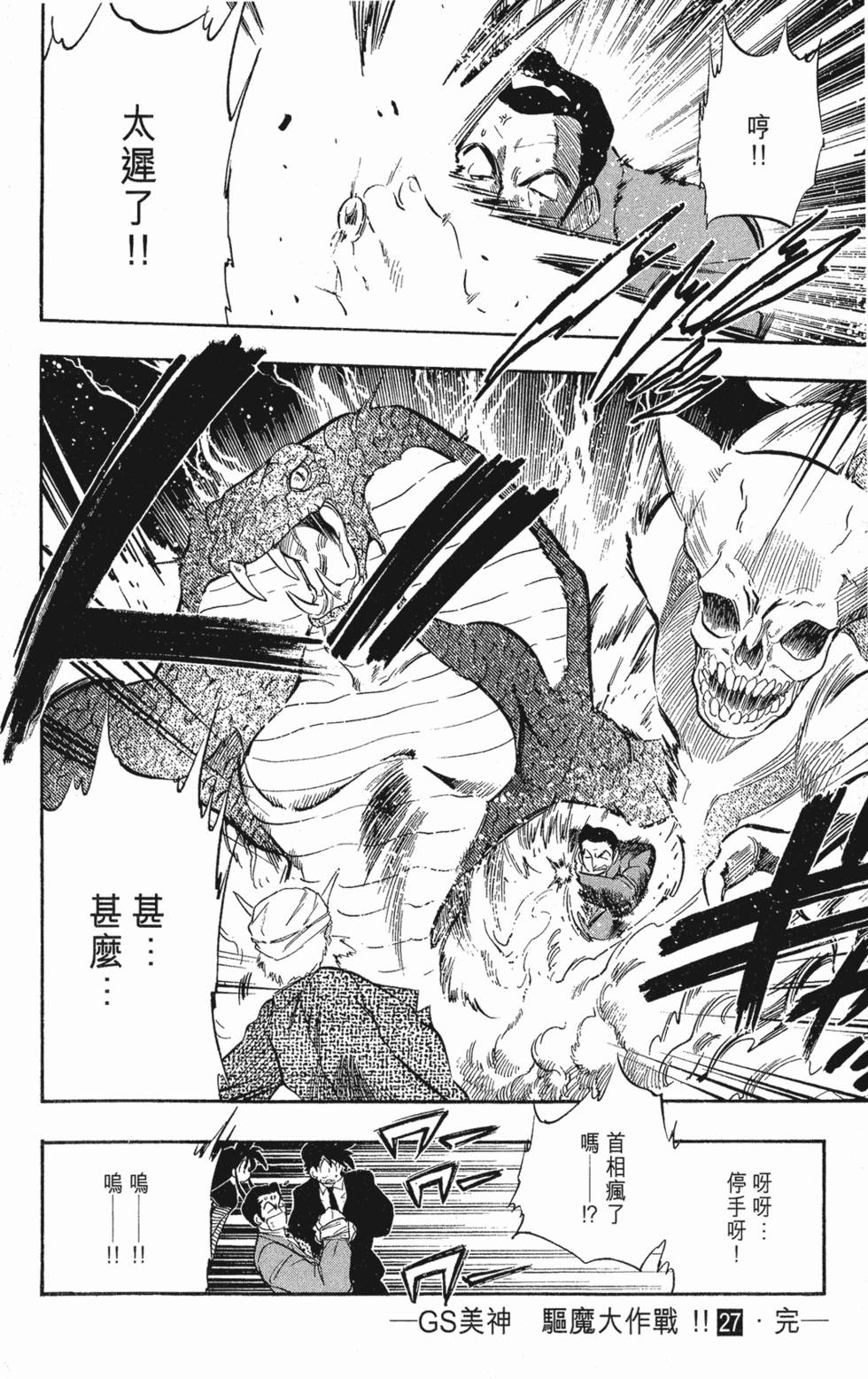 第178页