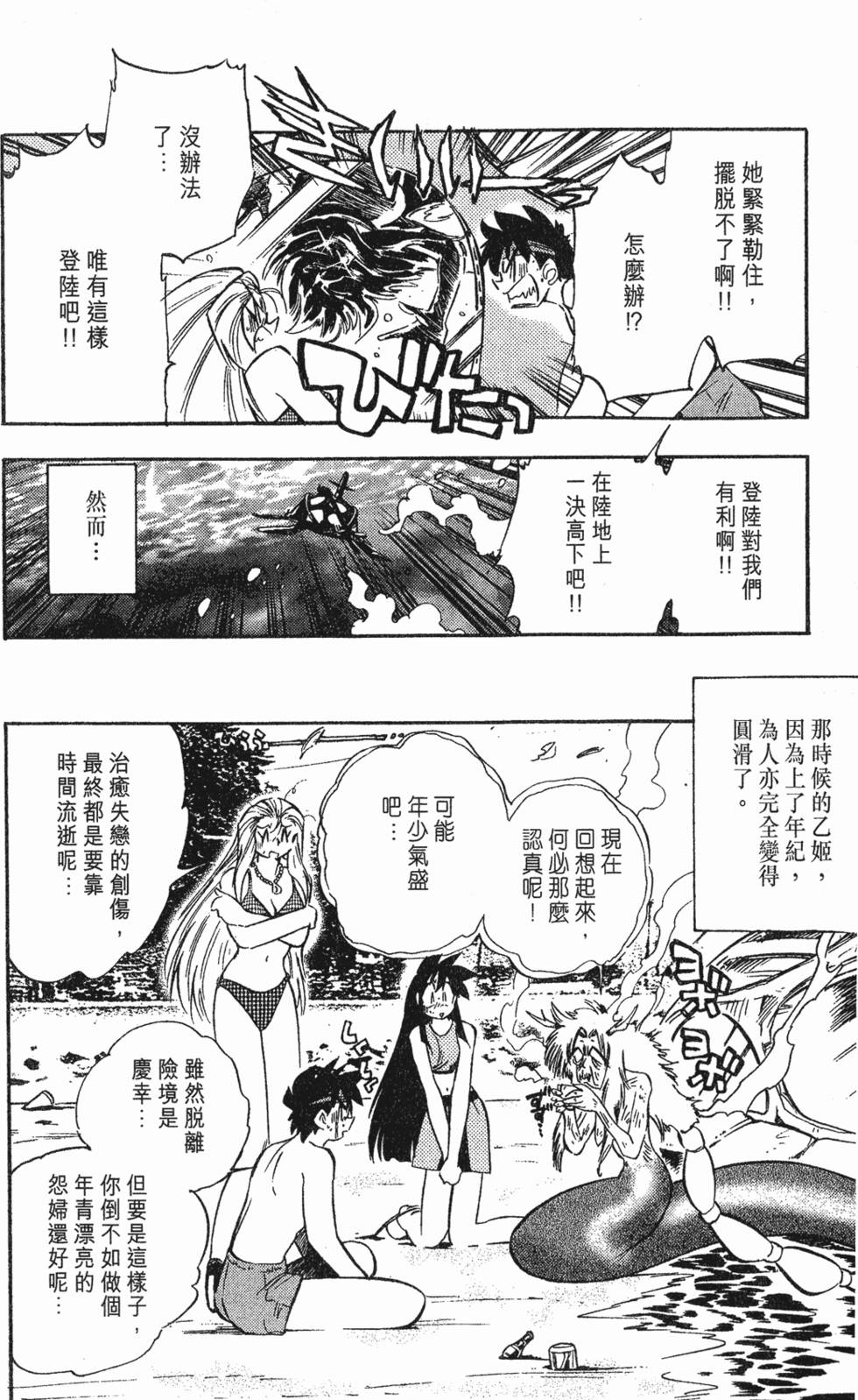 第34页