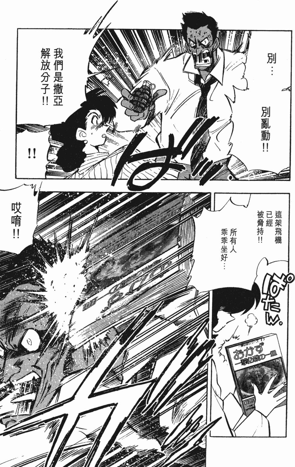 第37页