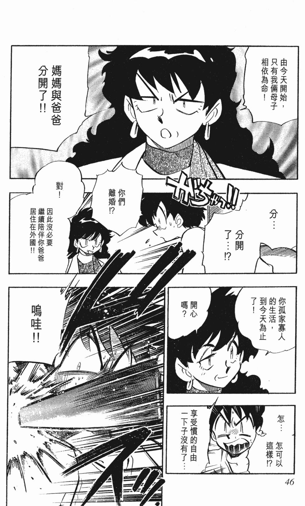 第42页