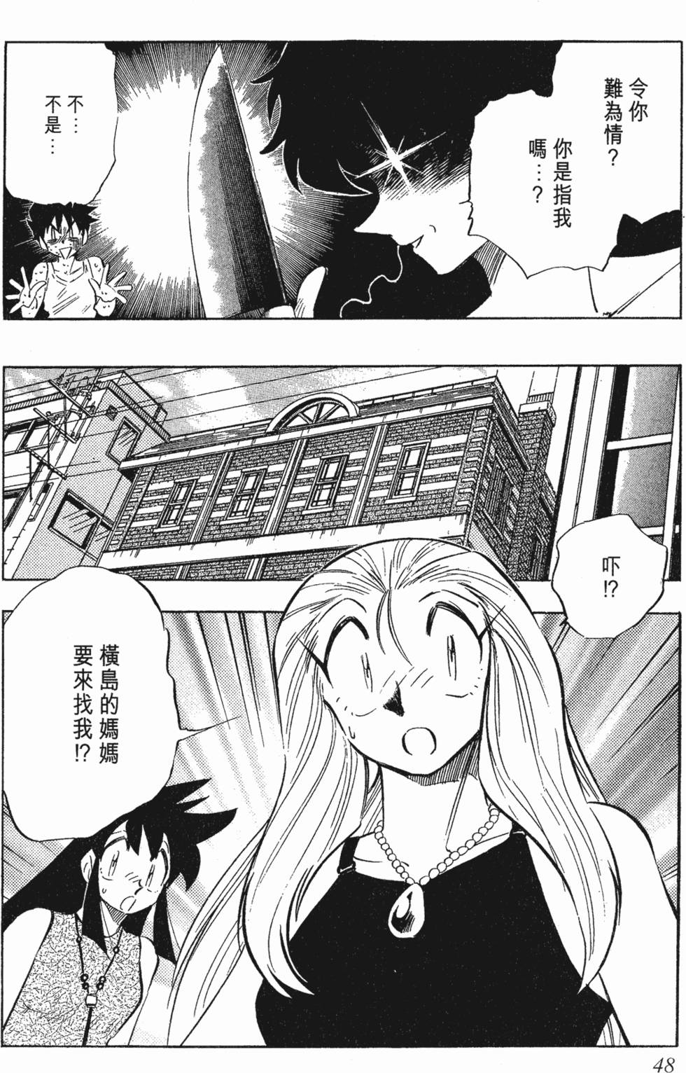 第44页