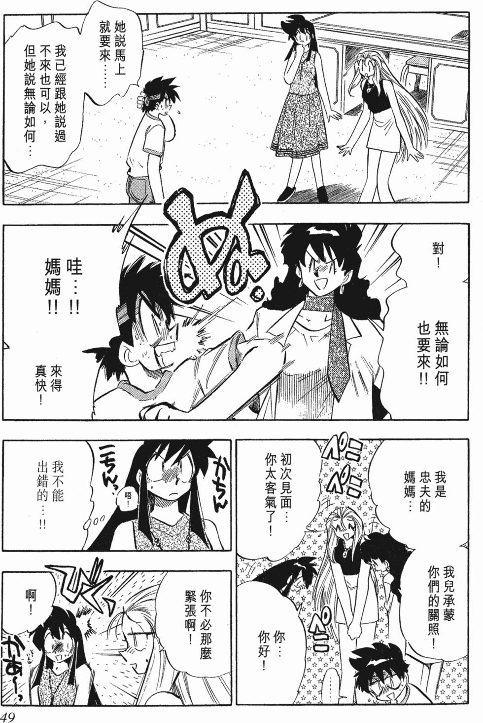 第45页