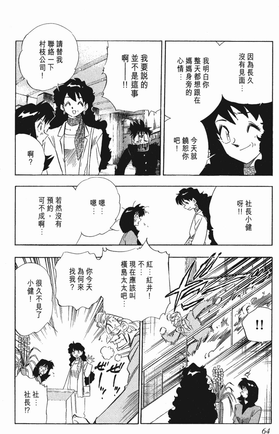 第60页