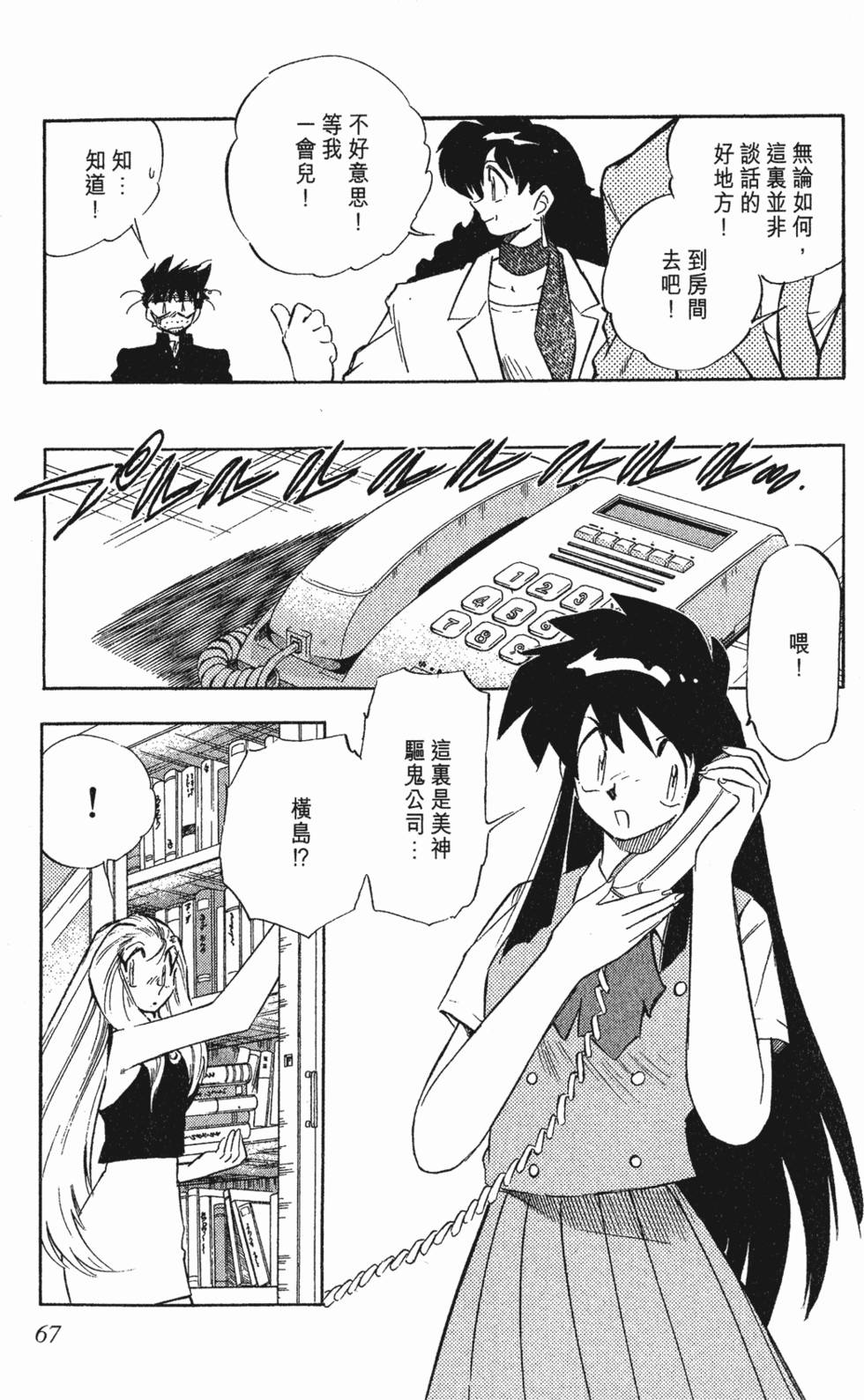 第63页