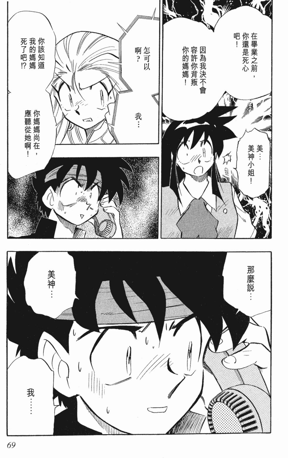 第65页