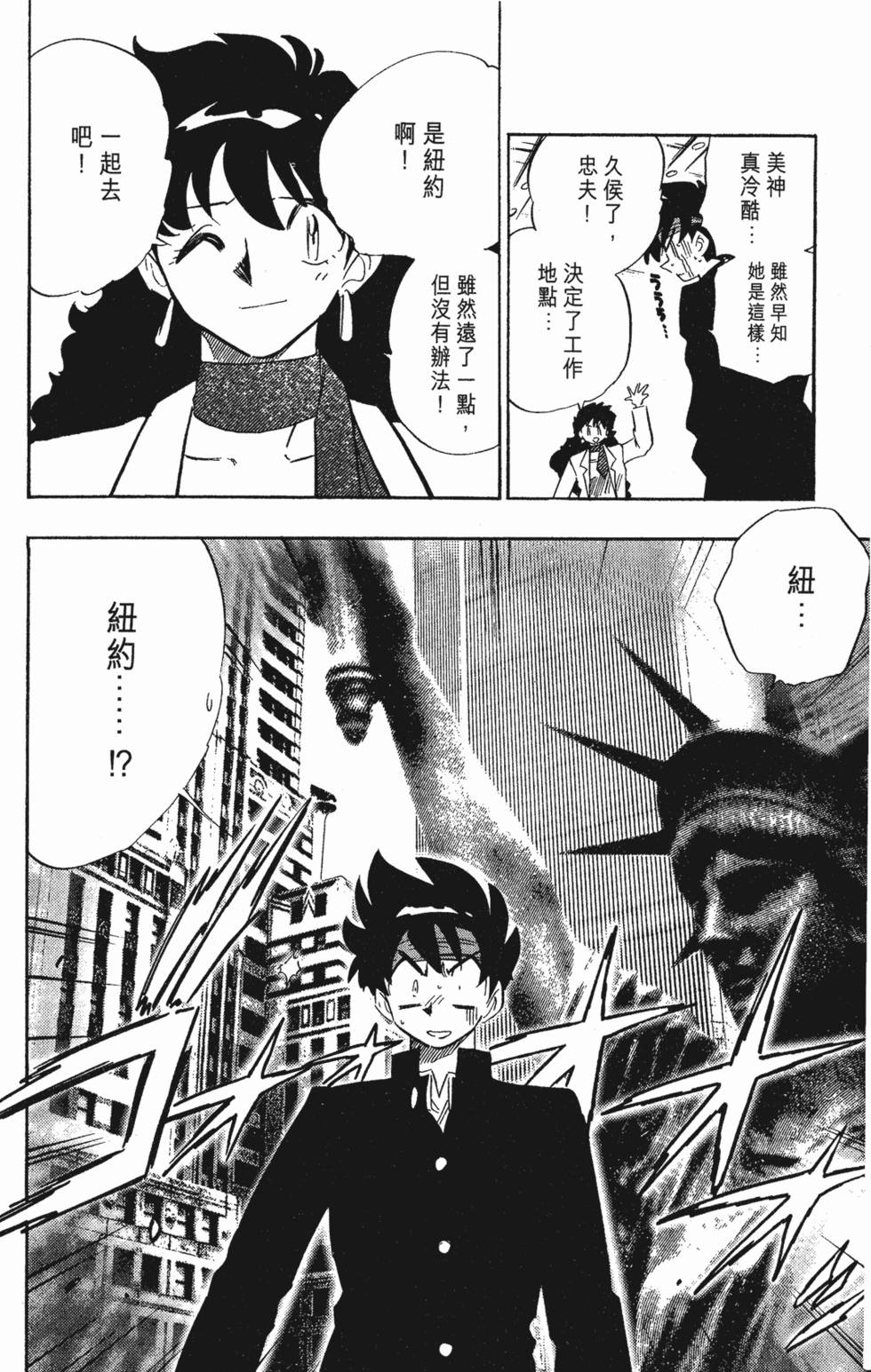 第68页