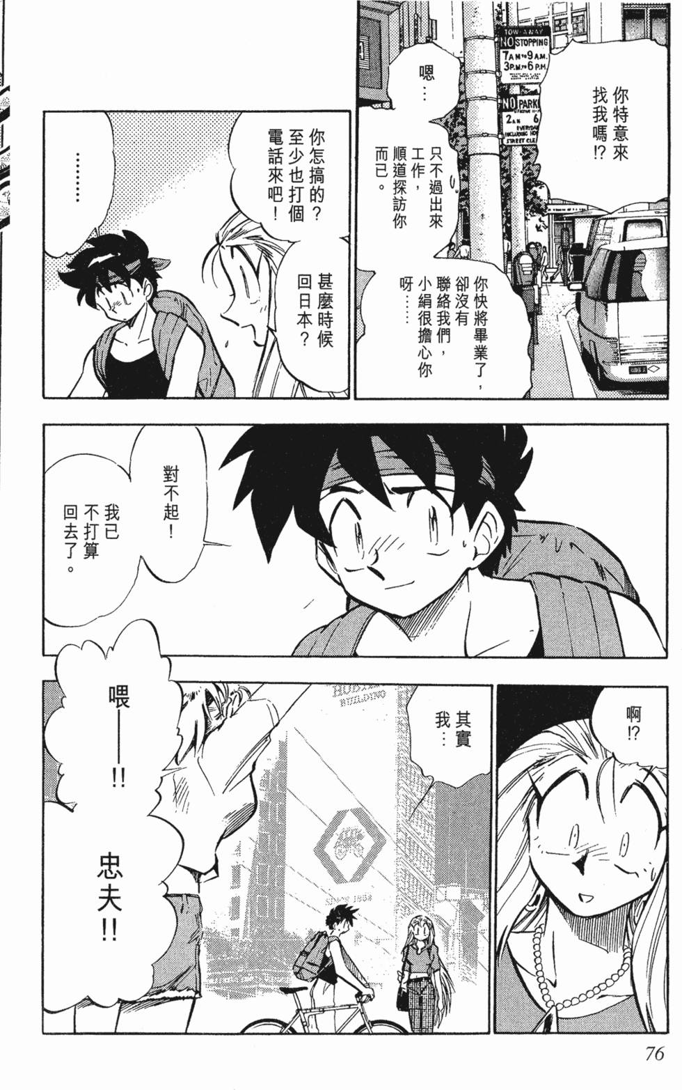 第72页