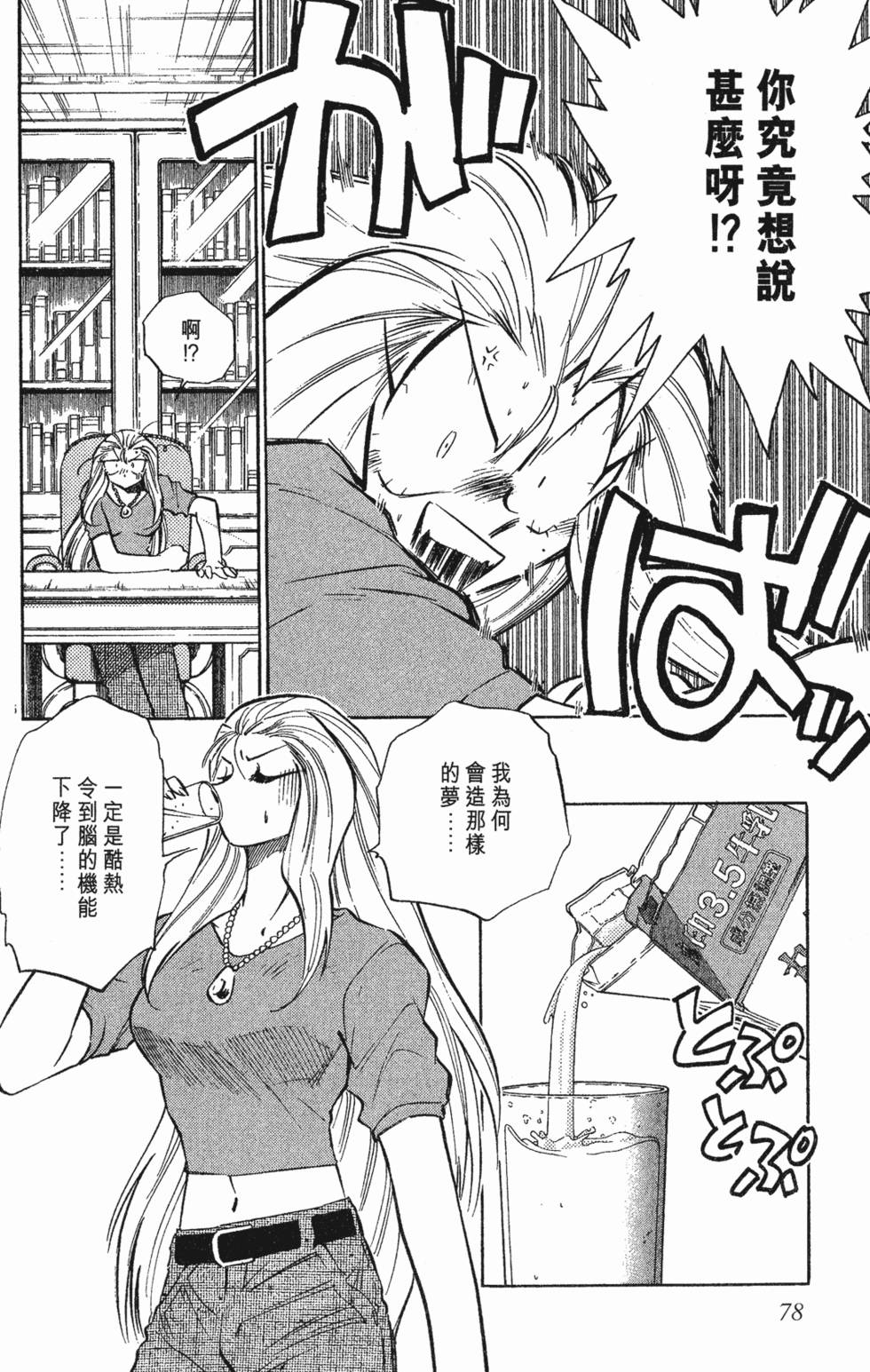 第74页