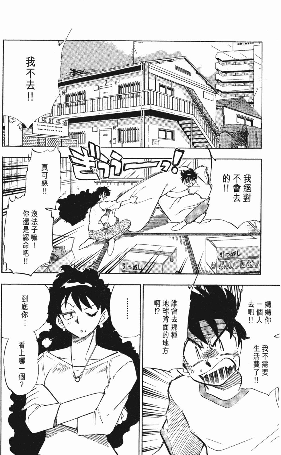 第76页