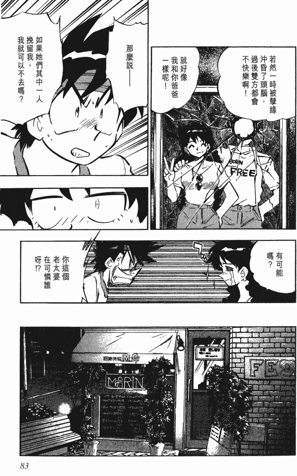 第79页