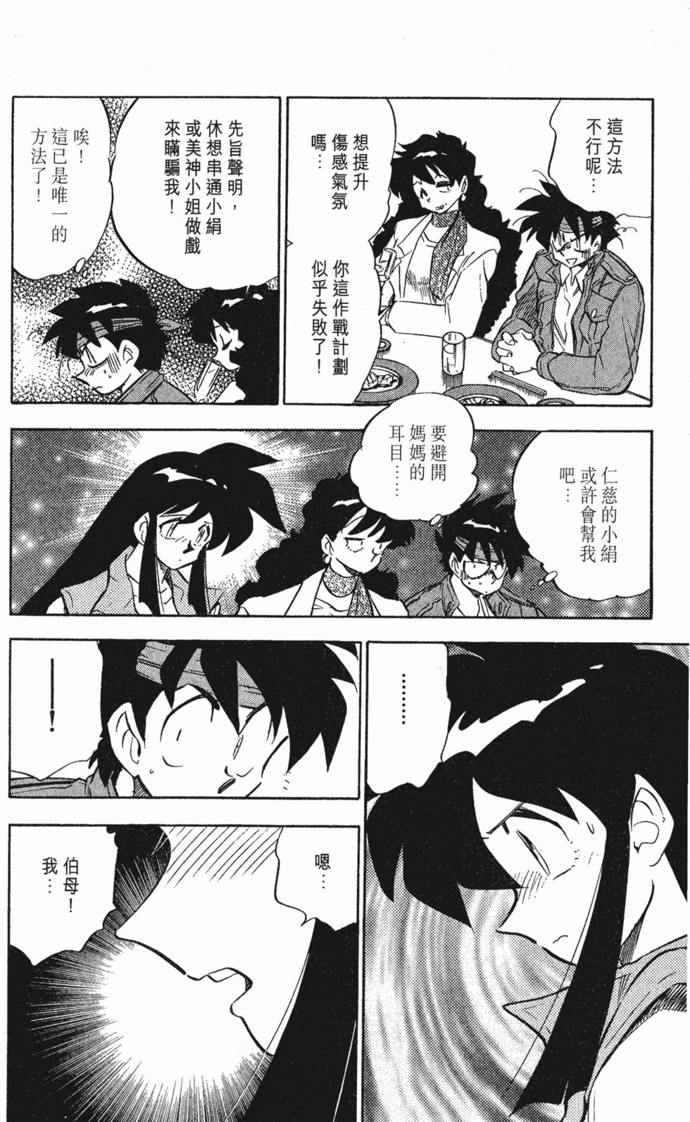 第82页