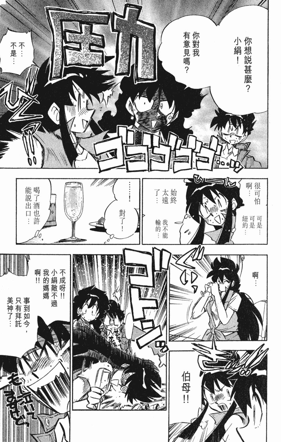 第83页