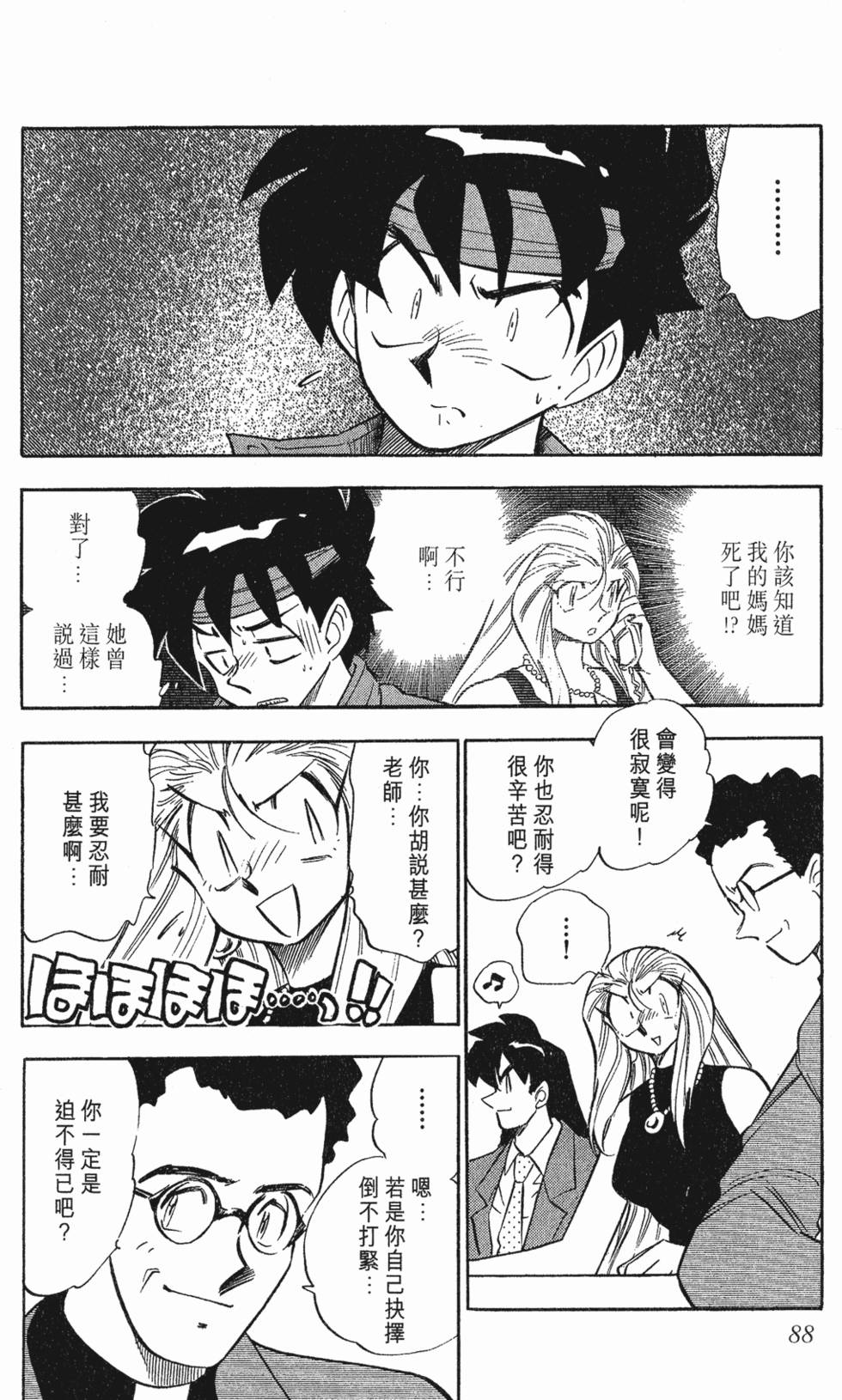 第84页