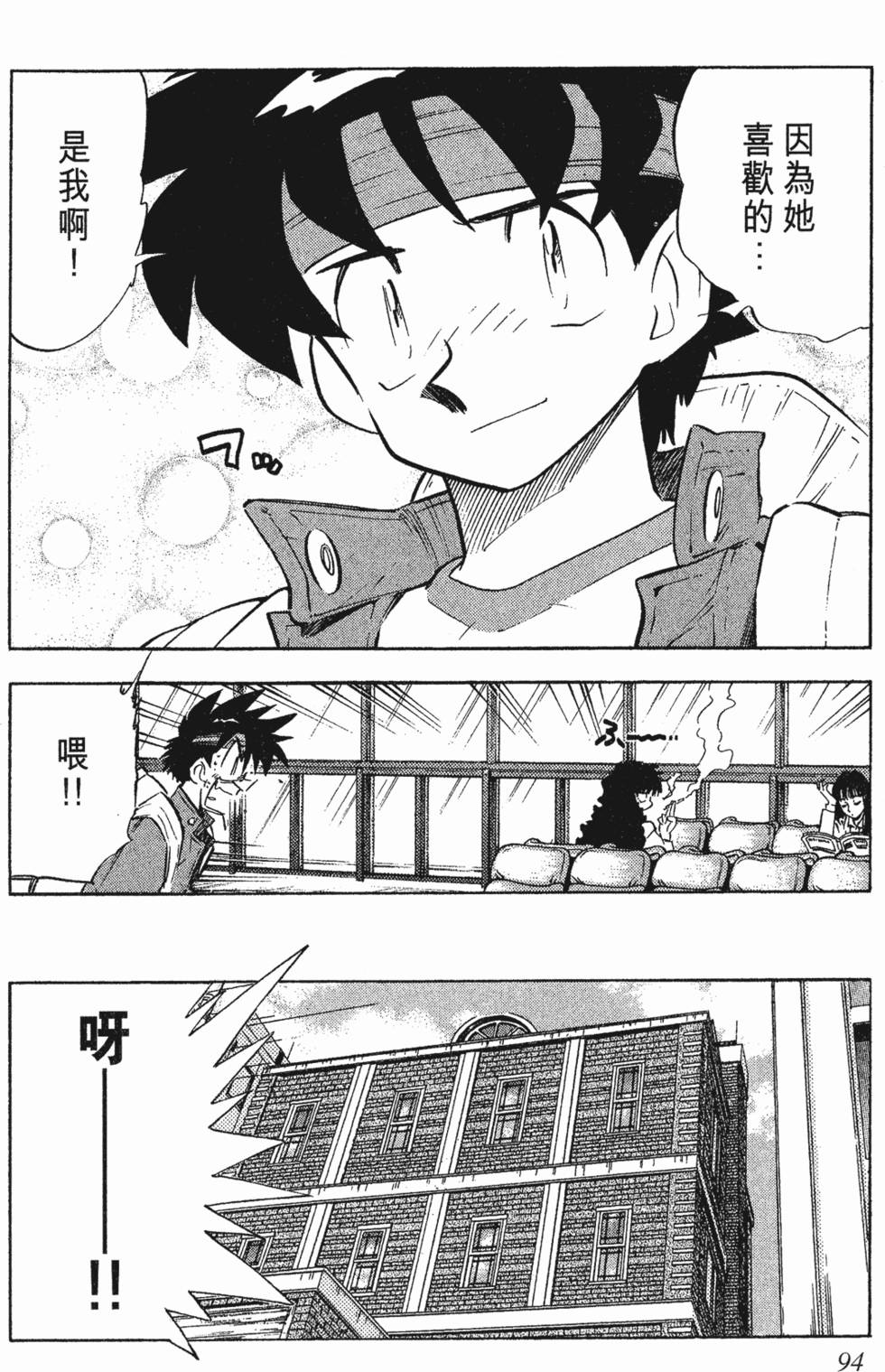 第90页