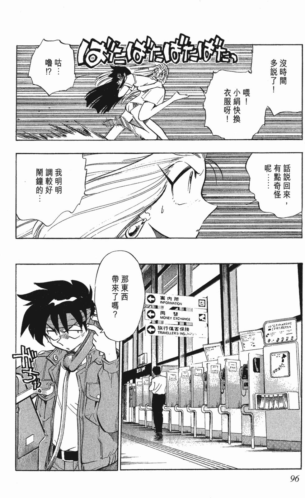 第92页