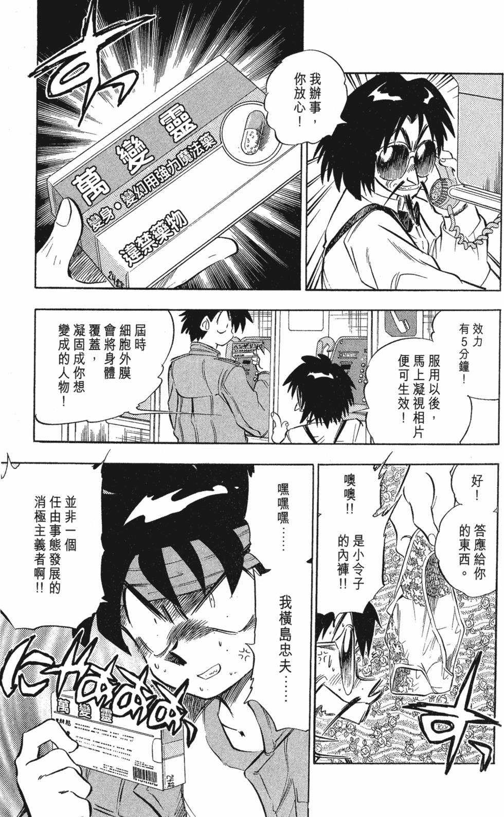 第93页