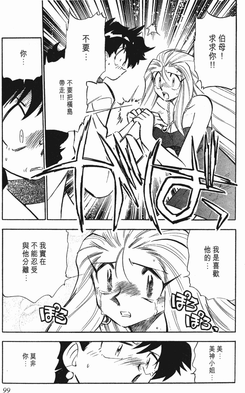 第95页