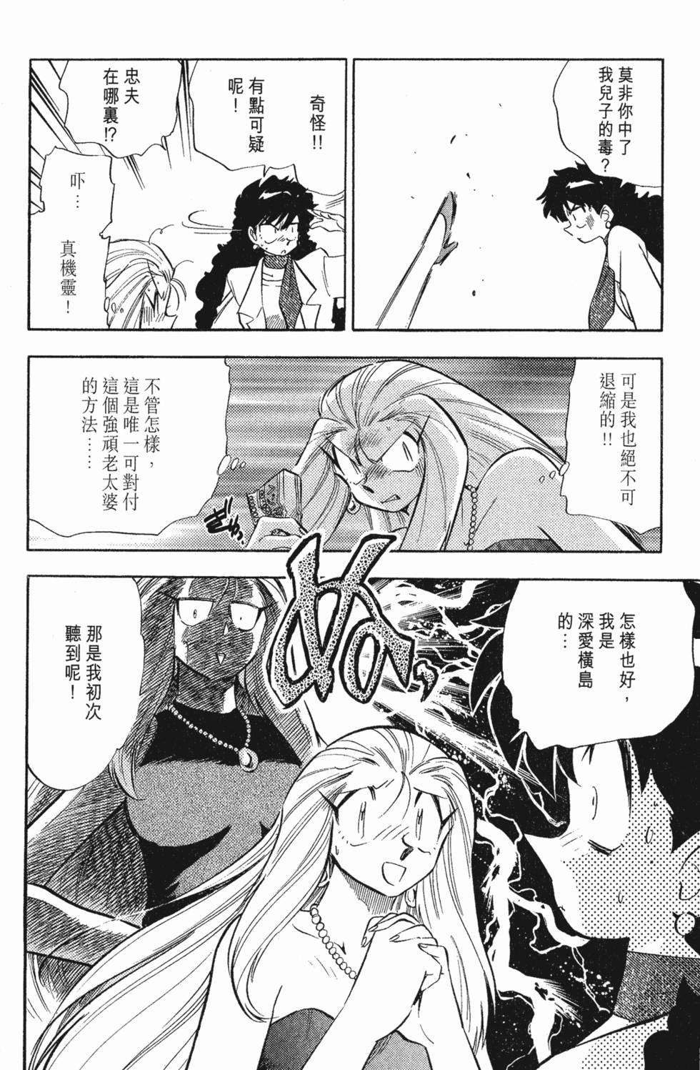 第96页